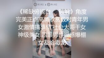 麻花辫超清纯萝莉萌妹无毛美穴自慰诱惑，开档黑色网袜M腿，拿出振动棒摩擦进入，掰穴特写手指揉搓阴蒂