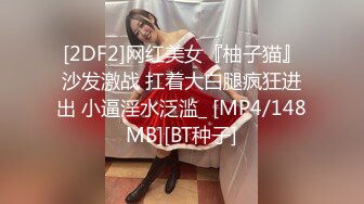 [MP4/ 560M]&nbsp;&nbsp;极品巨乳女友御姐范十足的女友可爱的茉莉花啪啪交视图私拍流出 若非群玉山头见 会向瑶台月下逢