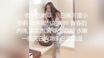 [MP4]21岁甜美外围女神&nbsp;&nbsp;裸体相拥转圈圈&nbsp;&nbsp;激情啪啪&nbsp;&nbsp;过程中偷摘套 小姐姐气得够呛怒斥