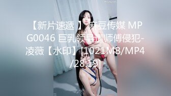 黑丝漂亮伪娘贴贴 顶到我了 我们长鸡鸡的女孩纸最会吃鸡鸡啦 驯服一个小男娘在你的胯下给你口