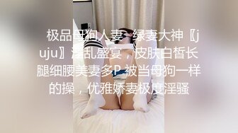 核弹新瓜最新泄密流出❤️极品警花张津瑜和吕总啪啪不雅视频高清原版 (4)