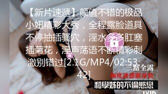 STP25027 ??极品女神??内射甄选??秀人网巨乳网红【艾小青】新作-全裸美体迎接土豪粉丝猛烈抽插 后入内射