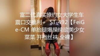 [MP4/ 876M]&nbsp;&nbsp;高颜值极品小骚妞，全程露脸黑丝情趣镜头前让大哥吃奶玩逼，交大鸡巴