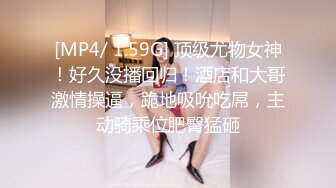 不做女神要做母狗，白皙知性女神姐姐【瀞梓】被土豪包养，日常各种露脸啪啪道具紫薇喷水，阴唇粉大很性感 (2)