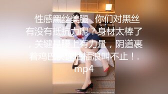 【极品媚黑绿帽淫妻】淫妻熟妇 Yseyo 奶大臀肥腰细 和大屌黑超群交淫乱 野外街道车震各种乱操 高清1080P原版 (3)