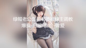 【人气❤️美少女】萝莉小奈✿ 91大神的嫩萝玩物 玩弄熟睡中的妹妹 舔食鲜嫩白虎小穴 大屌狂肏紧致吸吮 中出内射