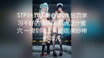 【新片速遞 】&nbsp;&nbsp;蜜桃影像传媒 PMC397 盗摄淫妻偷情实录 梁芸菲【水印】[325MB/MP4/26:08]