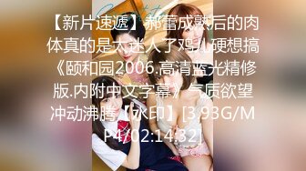 [109IENFH-027] 男女の友情は成立するのか！？女子●生限定！ ラップ1枚隔てて男友達チ○ポに素股体験させちゃいました♪