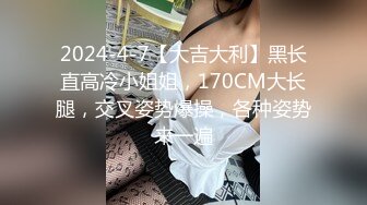 极品E奶女神『榨汁夏』多种情趣制服  全粉带避孕环可内射