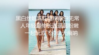 真实约炮【zhuodetwi】反差学生妹，211大三校花，没想到乖乖女也玩滴蜡，刺激的快感欲罢不能