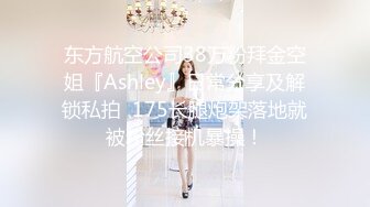 颜值不错妹子和炮友双人激情啪啪 拨弄内裤上位摩擦JJ后入大力猛操 很是诱惑喜欢不要错过