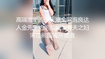 SWAG 小萝莉躲在厕所偷玩按摩棒腿张超开自慰到高潮 Q娜