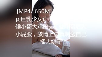 【新片速遞】私房站最新流出❤️全景厕拍大号蕾丝内裤美女（超长时间）+文静美女[634MB/MP4/17:53]