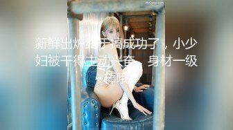 台湾著名摄影师Ed Mosaich和美女模特啪啪 无码性爱影片流出