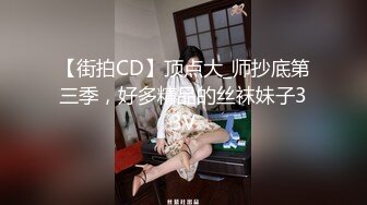 【搞兼职学妹】门票138，新晋探花，专攻嫩妹，软萌小姐姐乖巧听话，小哥今夜艳福不浅尽情享用