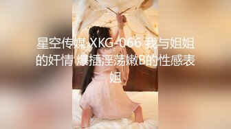 【极品❤️淫娃学妹】鸡教练✨ 网黄推特摄影师专属学妹玩物 原神Cos甘雨の性体盛宴 爆乳白虎少女上位榨精 后入蜜臀激射