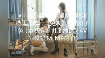 《女神嫩妹足交控必备》最新666元电报群福利~珠海美腿玉足小姐姐推特网红LISA私拍~龟责榨精裸足丝袜推油精射