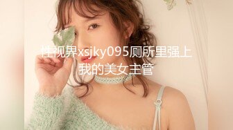 STP25773 【极品女神】忧郁眼神求怜爱『语瞳』黑丝OL紧缚挣扎 究极美尻の打屁股 毛毛没刮干净给差评