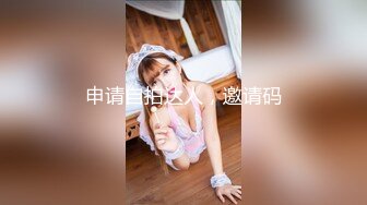 强烈推荐，尤物身材颜值巅峰秀人波霸女神模特【小尤奈】大尺度私拍视图，逼脸同框道具直观紫薇，撸点超高 (5)