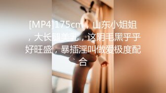 [MP4/ 570M] 大奶小少妇洗着澡让小哥刮逼毛好刺激，床上撅着屁股塞上肛塞狐狸尾巴真性感