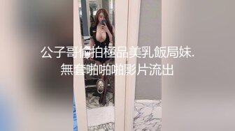 KTV下药迷翻单位的熟女同事 带回出租屋各种姿势玩她的骚B