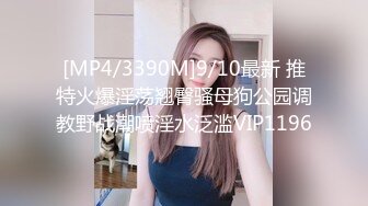 [MP4]情趣房偷情小少妇八爪椅上翻云覆雨另类刺激娇喘呻吟不绝于耳连干两炮