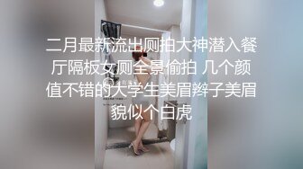 [MP4]STP24911 这娘们好骚全程露脸激情大秀，口交大鸡巴表情骚极了，主动上位抽插爆草浪叫呻吟，伺候完大哥自己揉奶抠逼 VIP2209