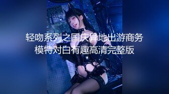 Al&mdash;Lisa 铁杆性虐待