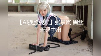 ✿极品绿茶主播【一亿】人美声甜 最新VIP福利视频