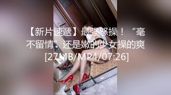 [MP4/ 2.06G] 苍井空宝宝露脸制服诱惑让大哥各种蹂躏，表情好销魂呻吟可射，让大哥多体位蹂躏爆草