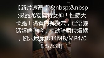 【新片速遞】【国产AV推荐❤️铂金】天美传媒品牌新作TMW32《实习助理第一天拍AV》片场全裸职场性教育 乐雪淆 高清720P原版首发[441M/MP4/22:55]