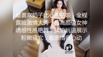 挺好的女人你無法一手掌握 眾籌推女郎娜美身材爆乳嫩模趙惟依無圣光 [268P/1.0G]