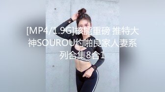 商场女厕全景偷拍多位美女嘘嘘 各种小嫩穴完美呈现 (2)