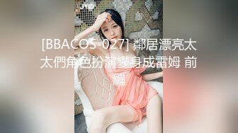 ?极品性爱?反差泄密?众纯欲素人反差女神真实做爱自拍泄密 窥见各路女神素人不为人知的另一面 高清720P版