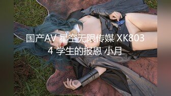 【新片速遞】 【無水印原版--新片速遞】2022.5.4【诱惑的小女人】打着按摩的旗号，搞色情交易，皮肤白皙，身材满分[676MB/MP4/01:26:16]