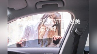 房东的玩物 2：樱花下的露出任务反差眼镜娘网红女神『奶咪』剧情系列，劲爆完美身材波涛胸涌 超嫩小穴 顶宫灌精