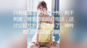 清纯眼镜学妹【小甜甜超甜】道具插逼，小手扣逼，自慰 骚透了！脱了衣服就是不一样 (2)