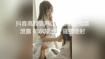 WTBZY-02 性爱的信号 EP2 最初的性号 乌托邦 x 葫芦影业