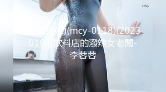 國產AV 蜜桃影像傳媒 PMC285 欲望高漲蕩婦勾引送貨員 孟若羽