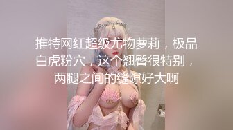 《最新流出?约炮大神》“爸爸草我爸爸”对白淫荡~痞气小伙露脸爆肏2位不同性格反差骚婊~第一个太骚了全程骚话4K原画