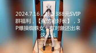 《最新众筹✅无修正》人气清纯甜美女模【加加喵VS茶理】大尺度私拍，姐妹调教变态比赛，双女同时强制高潮，杀猪般嚎叫