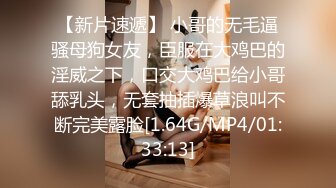 长春35岁母狗少妇及其淫荡趁老公出差出来玩