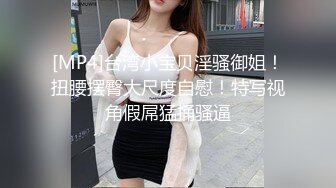 网约高端外围美女酒店开房爆操,情趣女仆装丝袜骑乘抽插打桩