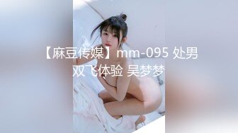 《乐橙云破解》两个小伙带着极品小女友各种姿势啪啪 (1)