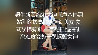 【新片速遞】清纯女友跟小哥激情啪啪，情趣内衣很是诱惑，口交大鸡巴跟小哥玩69互舔，主动上位抽插浪叫呻吟玩她骚奶子[193MB/MP4/27:28]