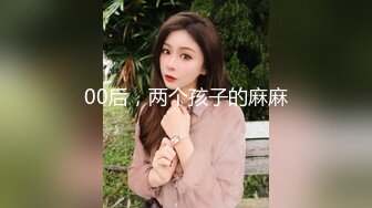 【顶级女神❤️极品性爱】超长腿女神『Apple』最新OF版啪啪私拍《诊所狂想》4K原档