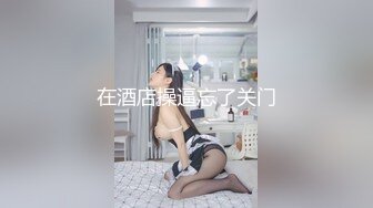 [MP4]天美传媒-艷母6 和继子乱伦的孟若羽 终究还是被老公发现了 孟若羽