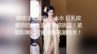 (sex)20230828_小萝莉的猴神_1595875503