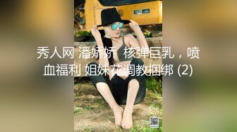 如果在野外看到大肥臀 请一定掏枪操我OnlyFans——MichaBubblesVIP 最新流出视频合集【301V】 (46)