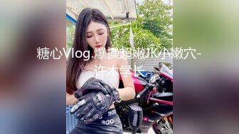 【麻衣cc】淫荡女主播直播被发现 邪恶房东将嫩穴按在地上蹂躏中出内射